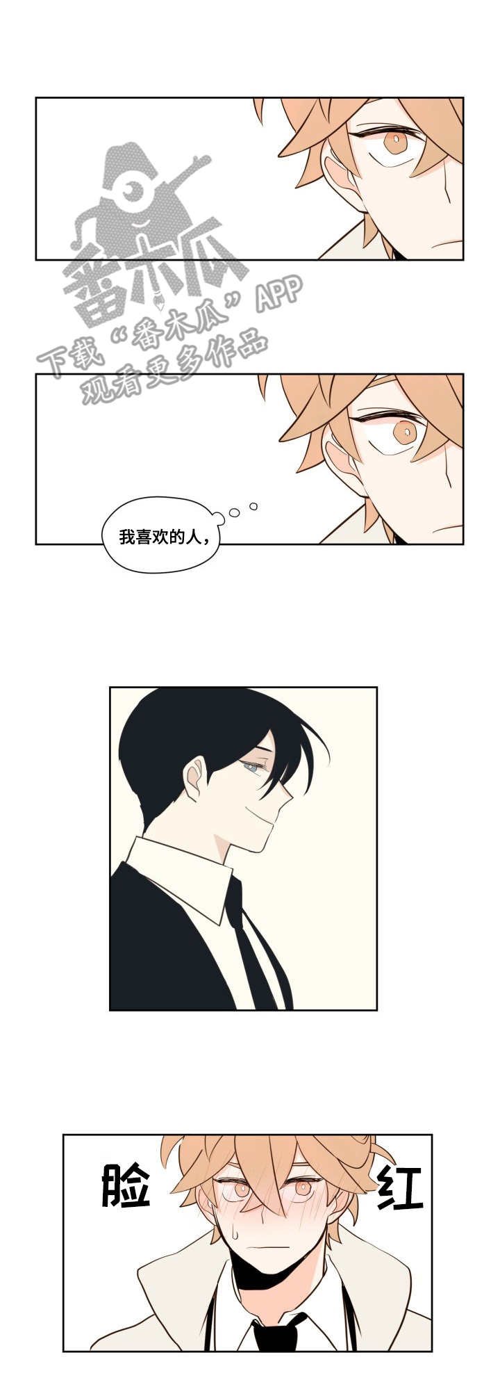 第5章：心情复杂