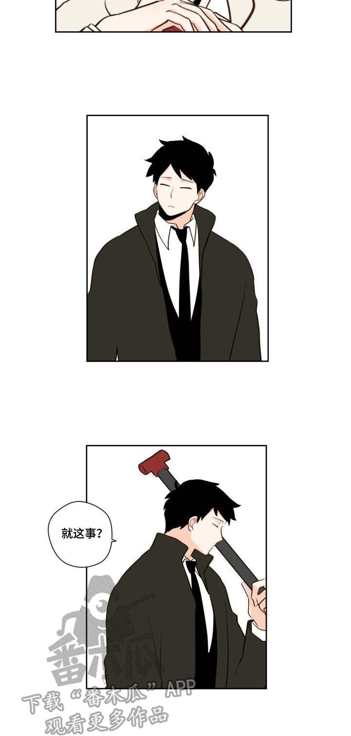 第5章：心情复杂