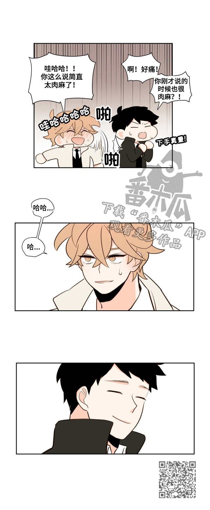 第5章：心情复杂