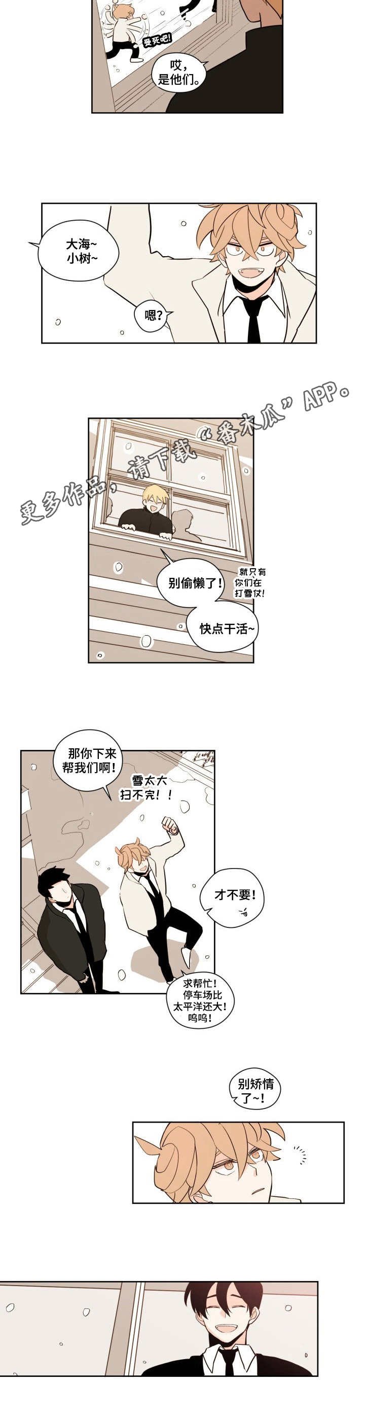 第6章：感情