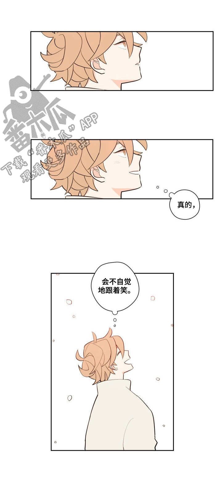 第6章：感情