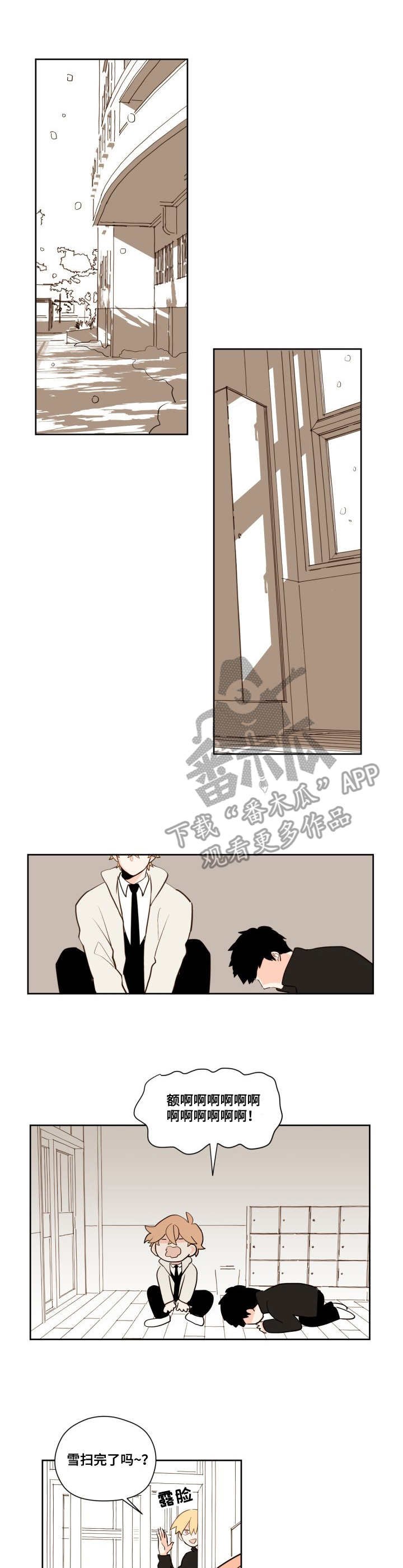 第6章：感情