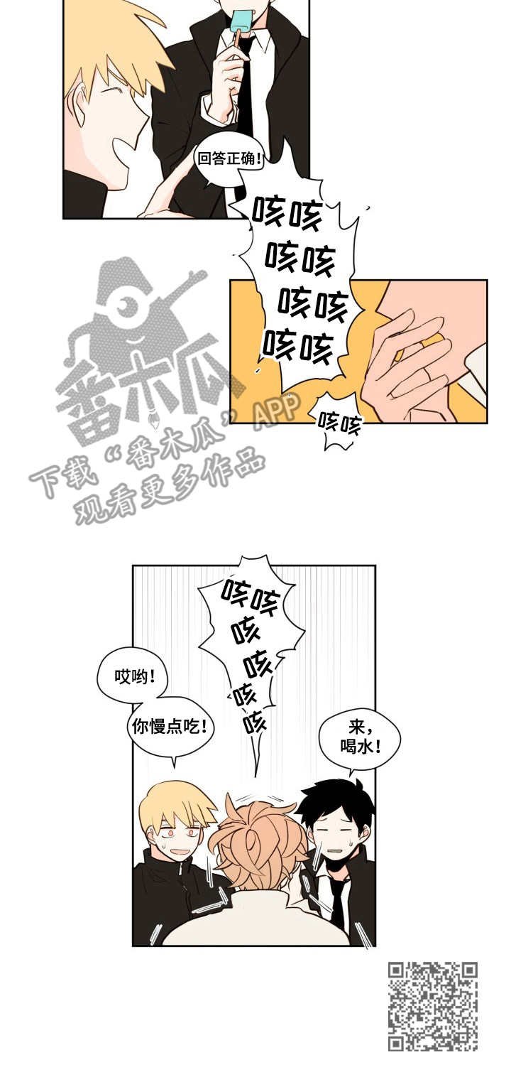 第6章：感情