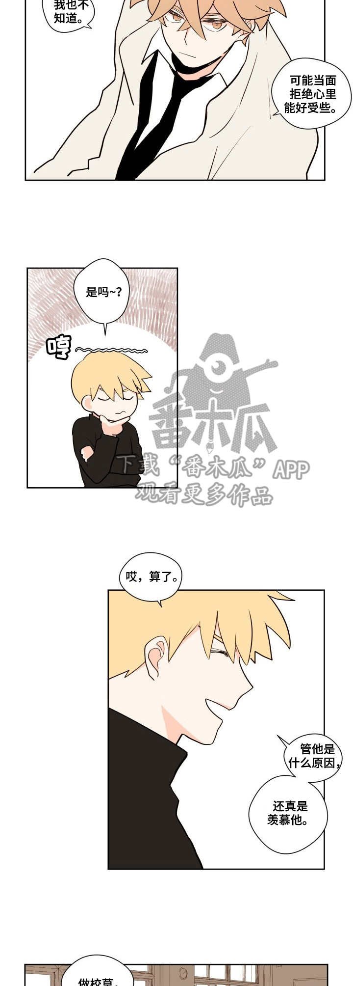 第7章：心慌
