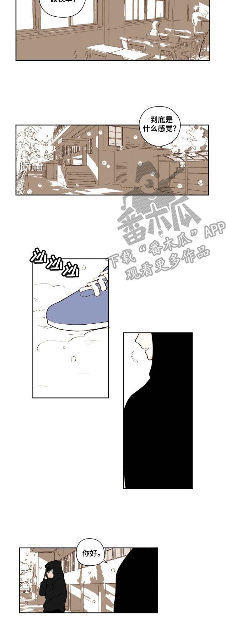 第7章：心慌