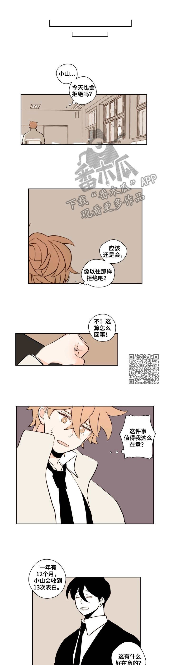 第7章：心慌