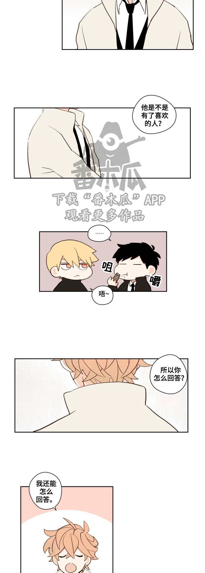 第7章：心慌