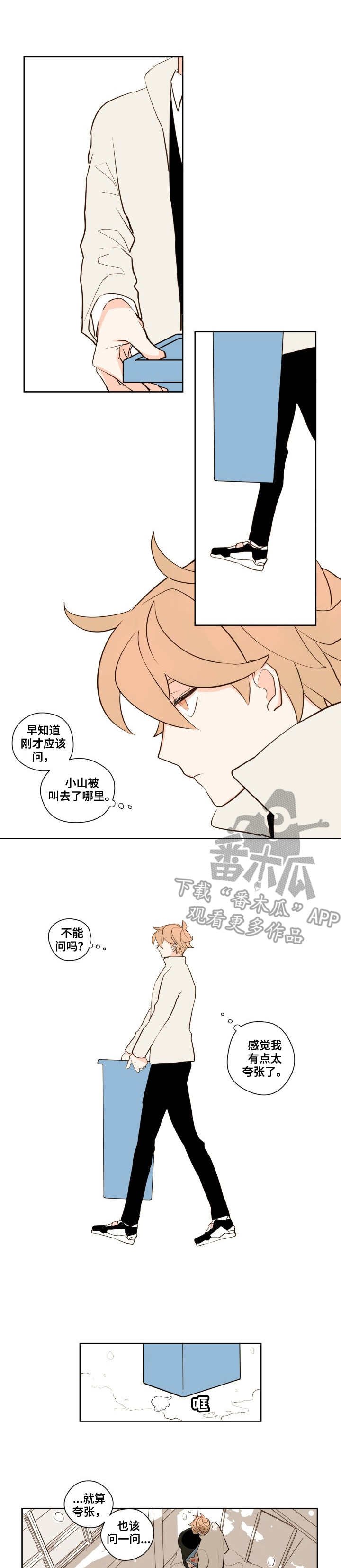 第8章：拒绝