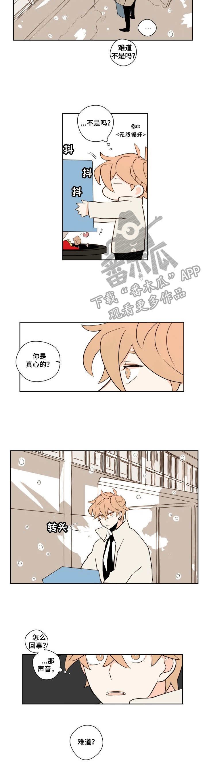 第8章：拒绝