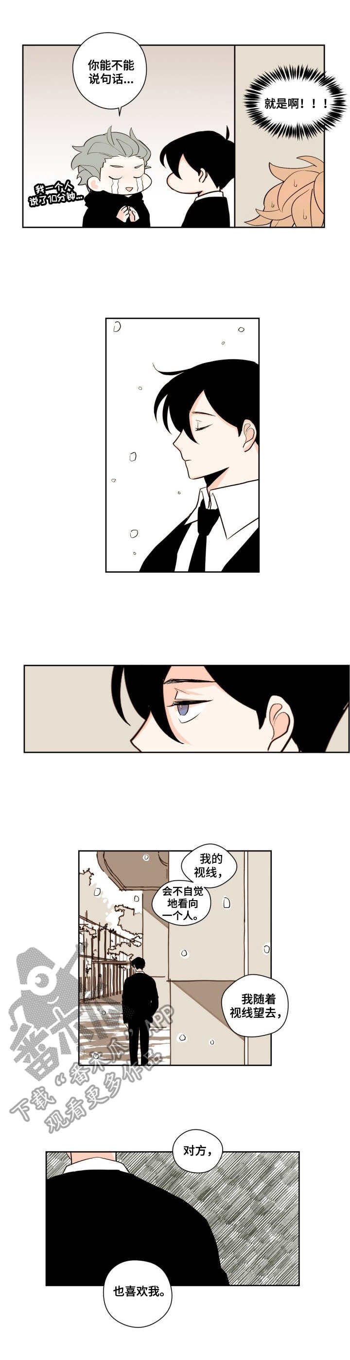 第8章：拒绝