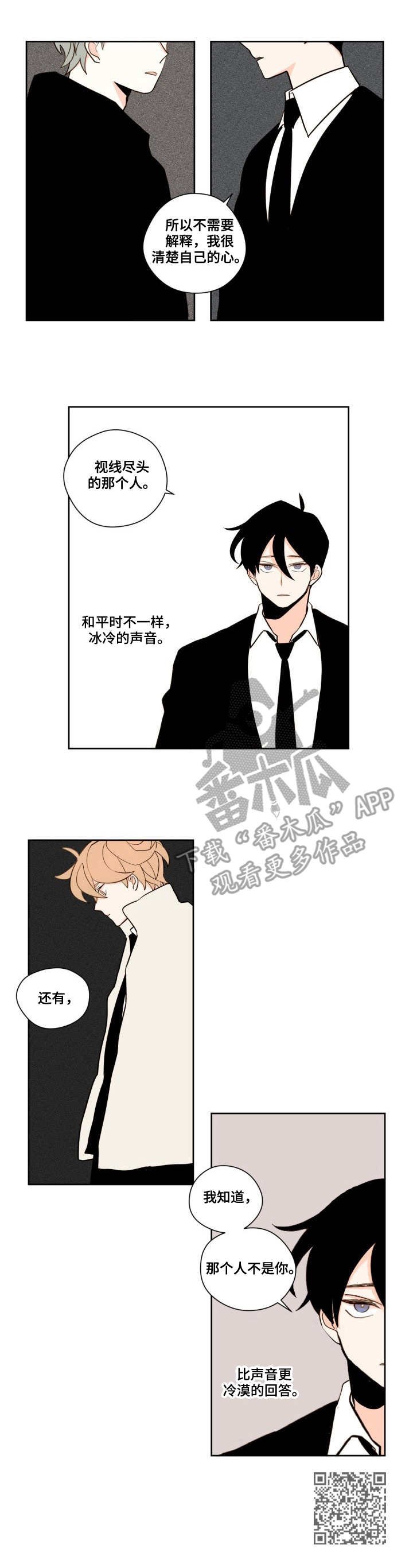第8章：拒绝