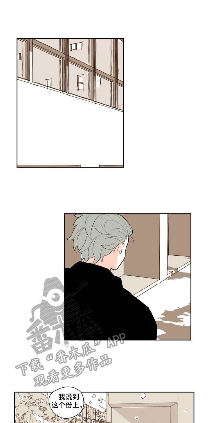 第9章：梦