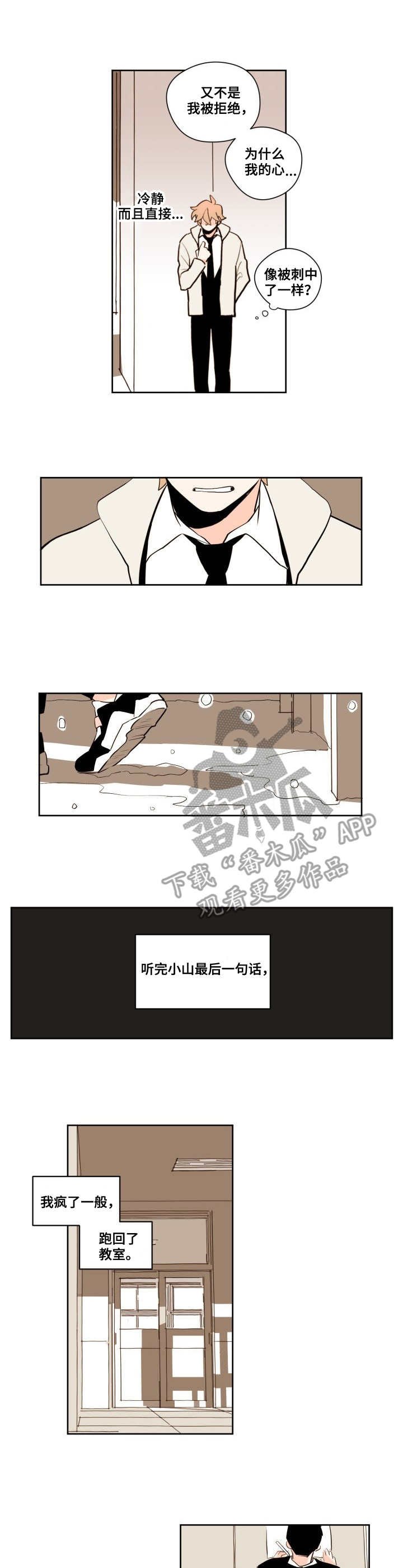 第9章：梦