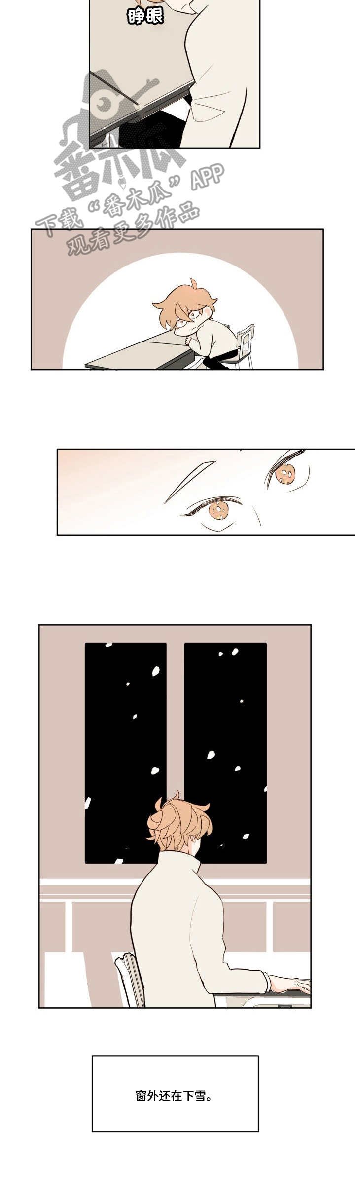第9章：梦