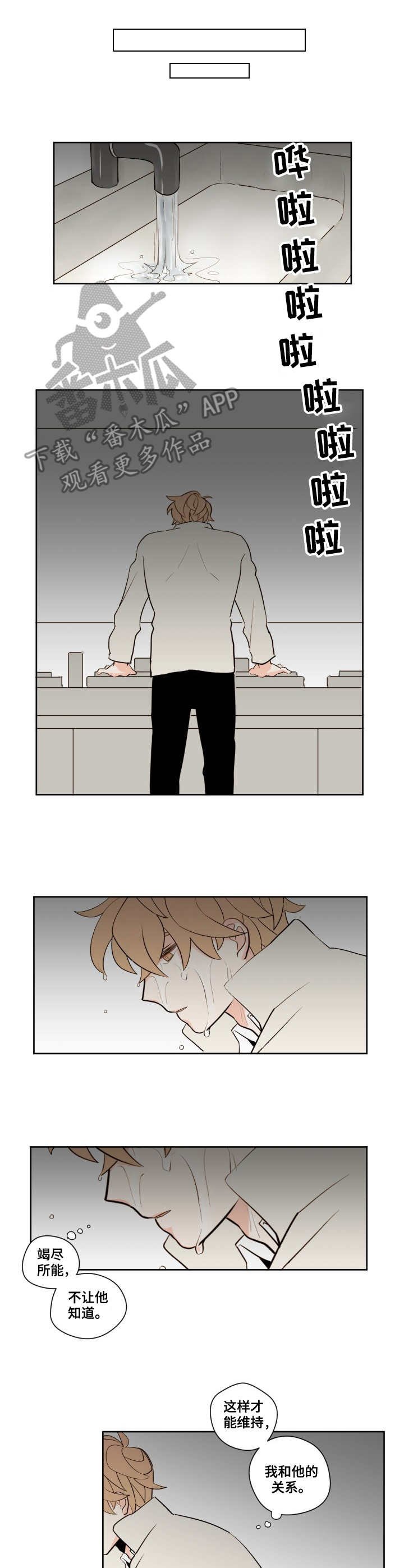 第9章：梦