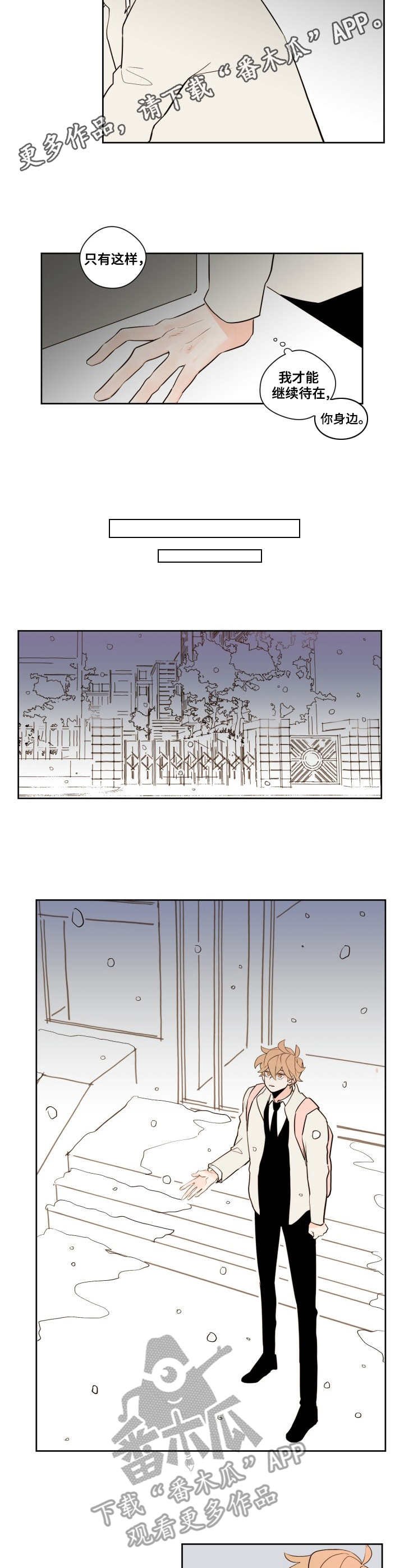 第9章：梦