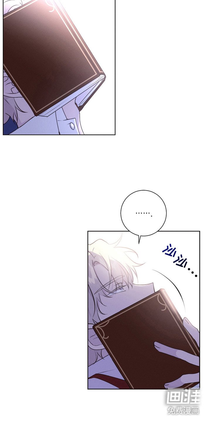 第1章：传闻