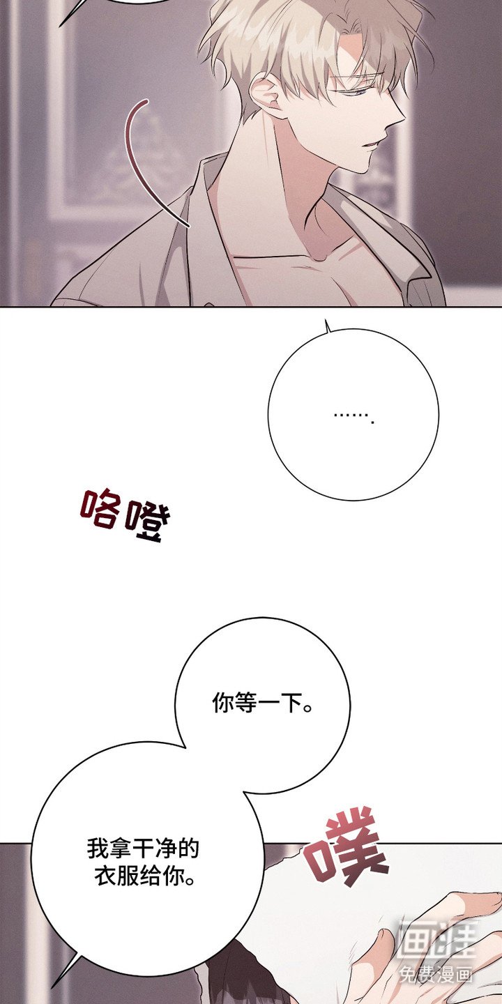 第10章：暖暖身子