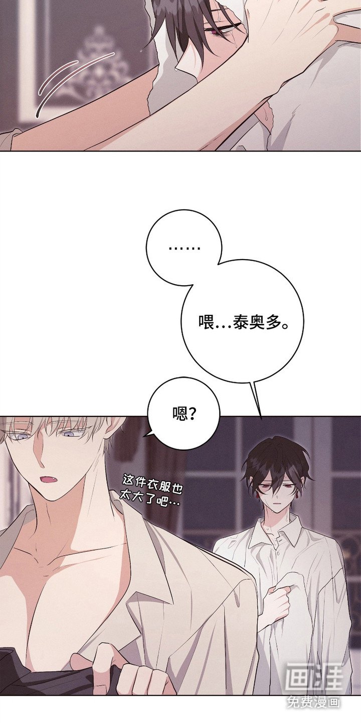 第10章：暖暖身子