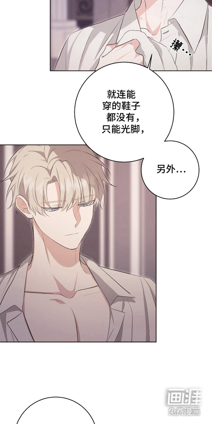 第10章：暖暖身子