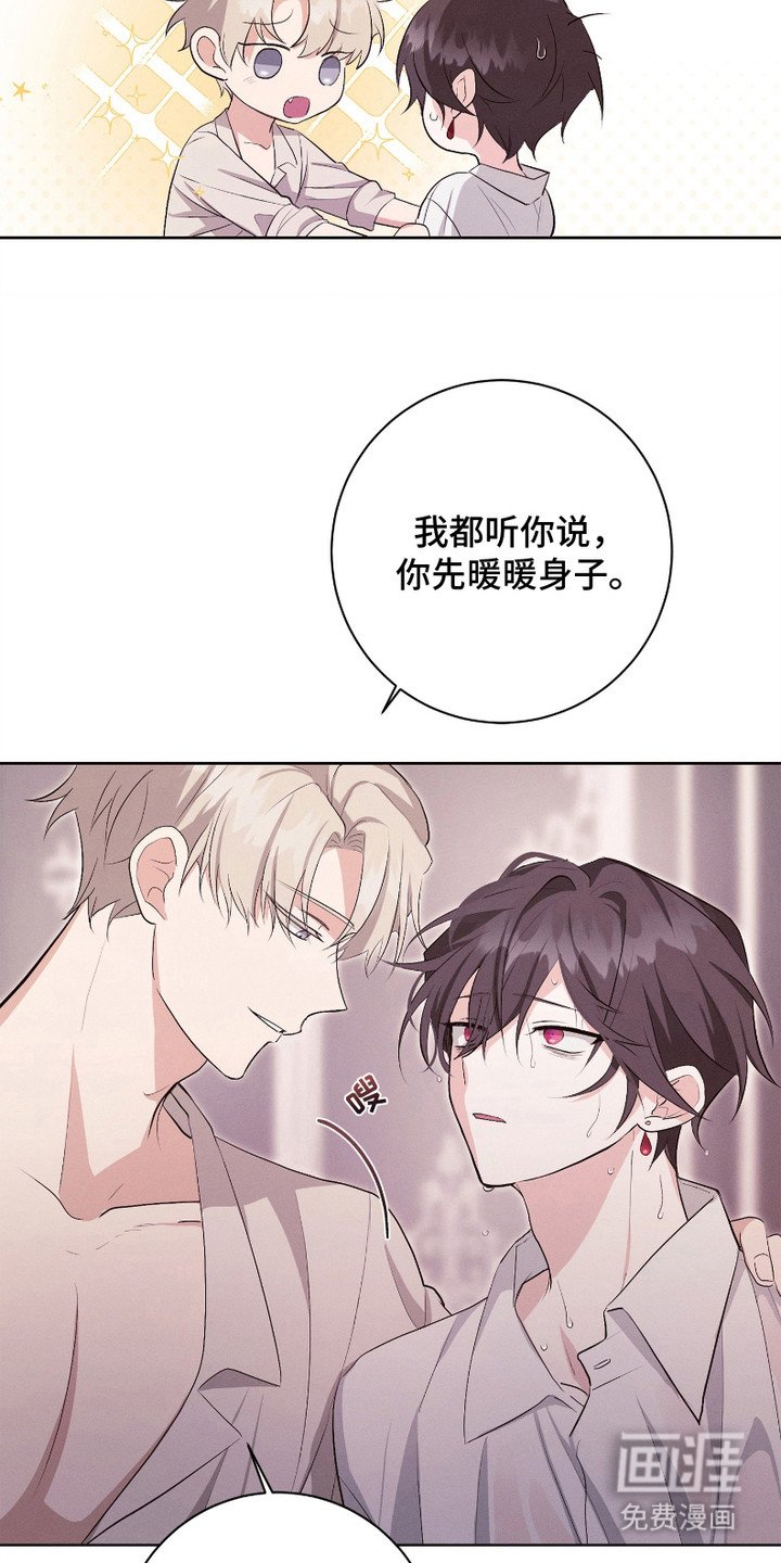 第10章：暖暖身子