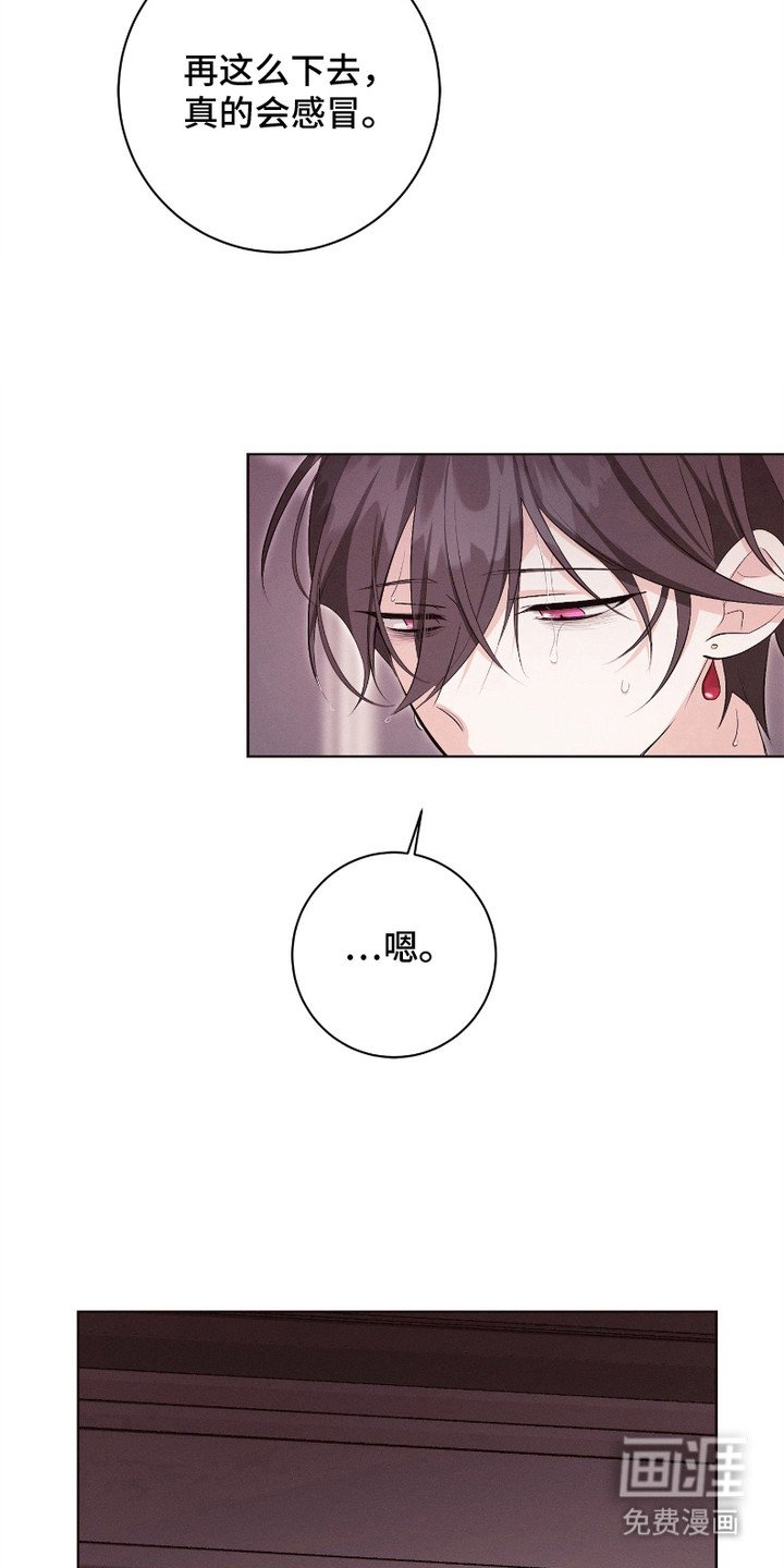 第10章：暖暖身子
