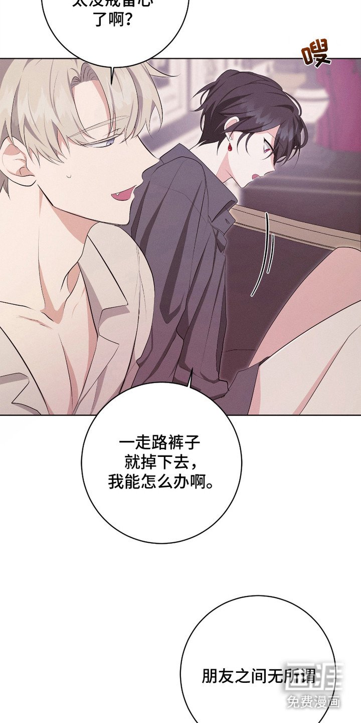 第10章：暖暖身子