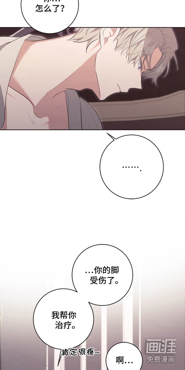 第10章：暖暖身子