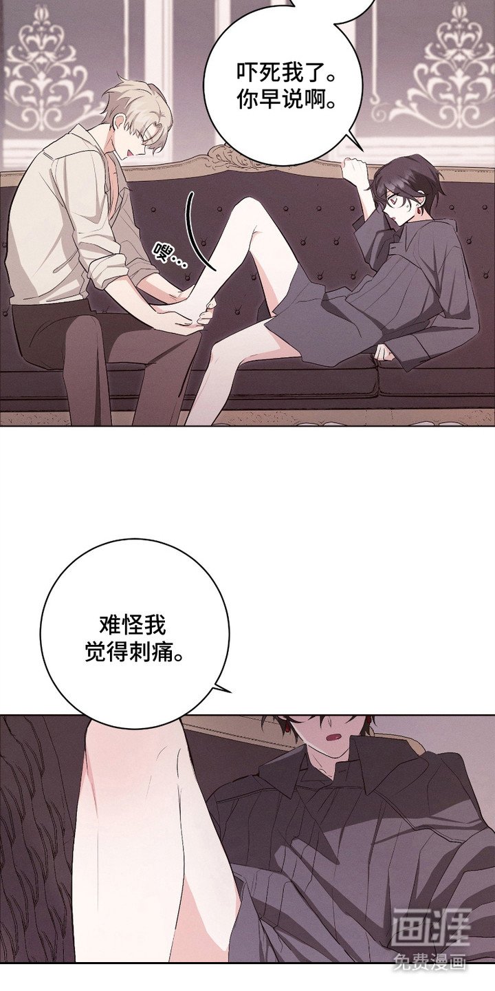 第10章：暖暖身子