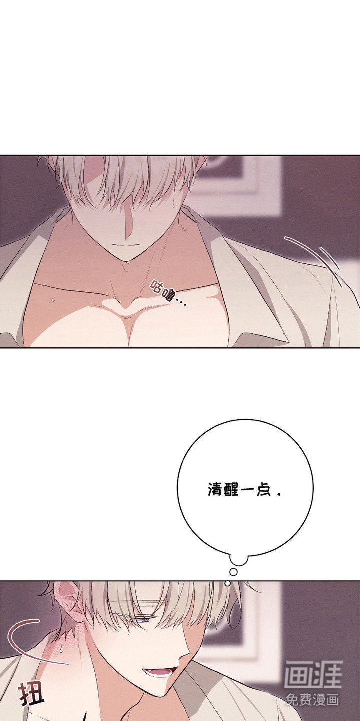 第10章：暖暖身子