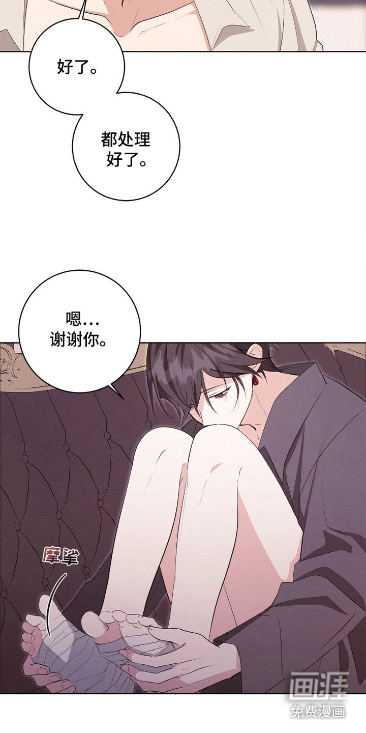 第10章：暖暖身子
