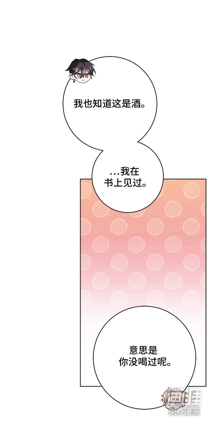第10章：暖暖身子