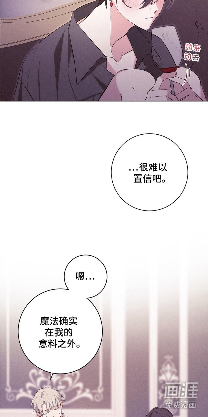 第11章：搅动了心