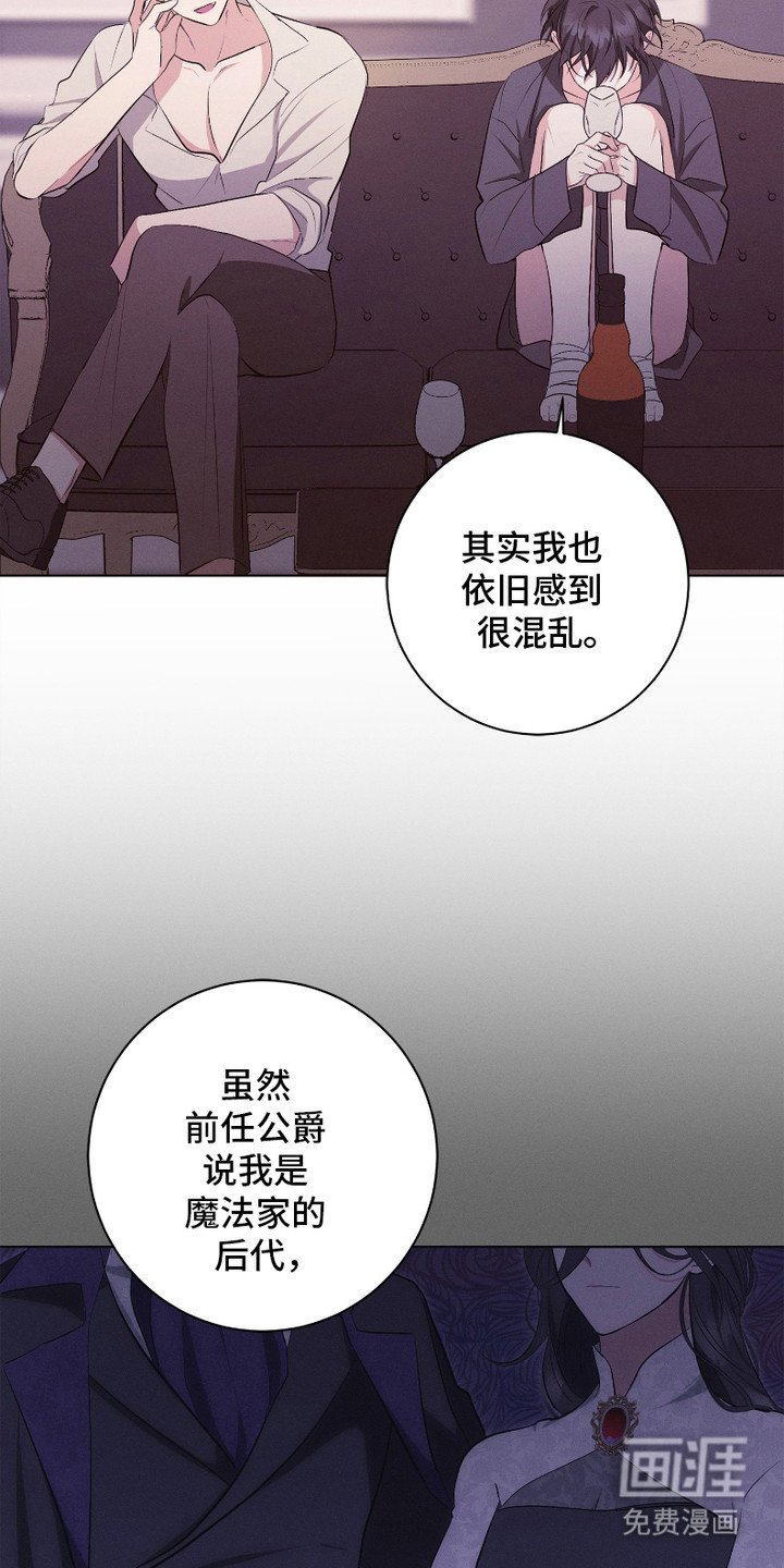 第11章：搅动了心