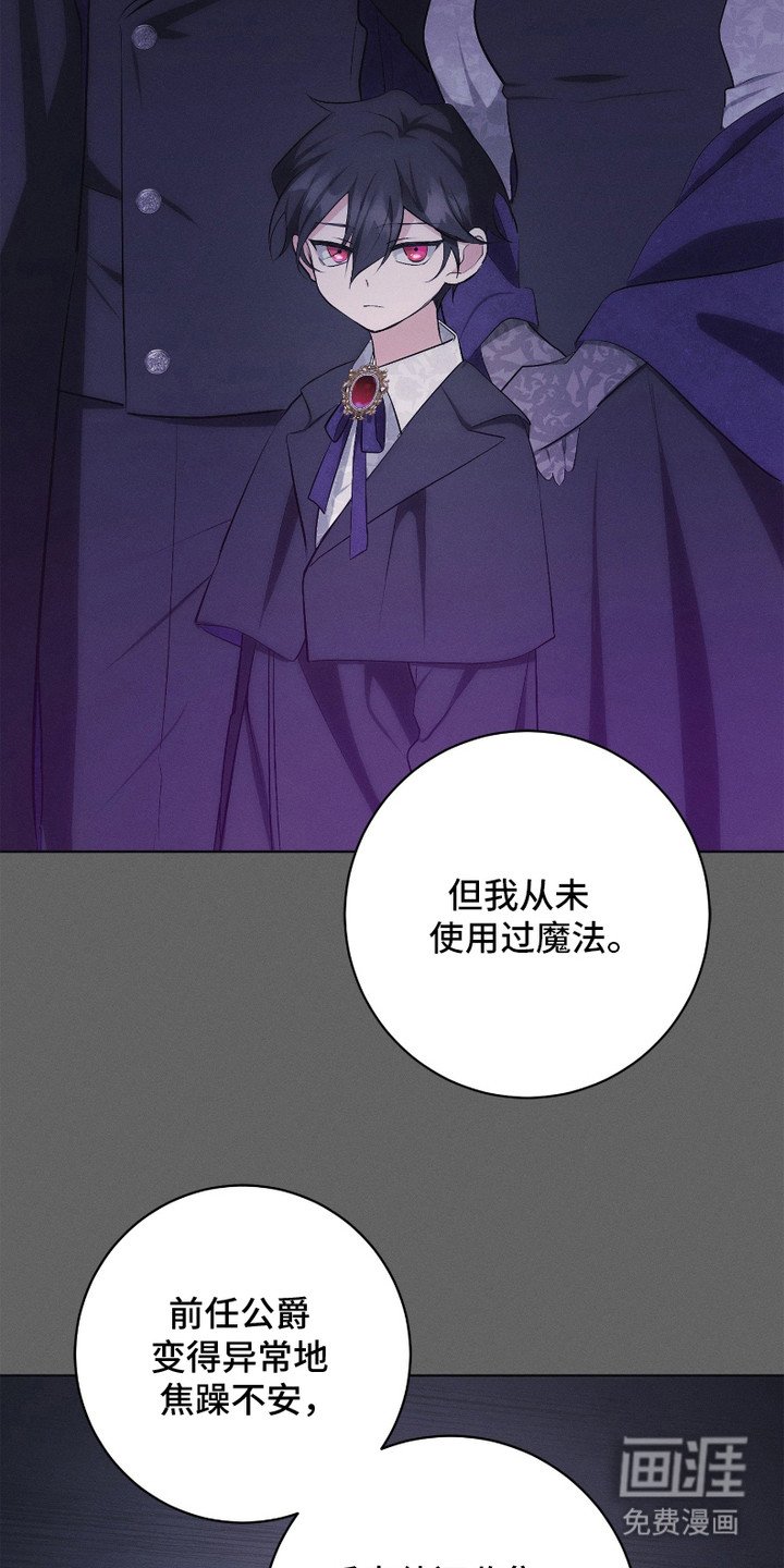 第11章：搅动了心