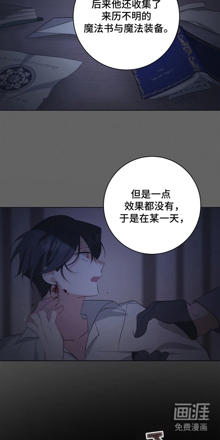 第11章：搅动了心