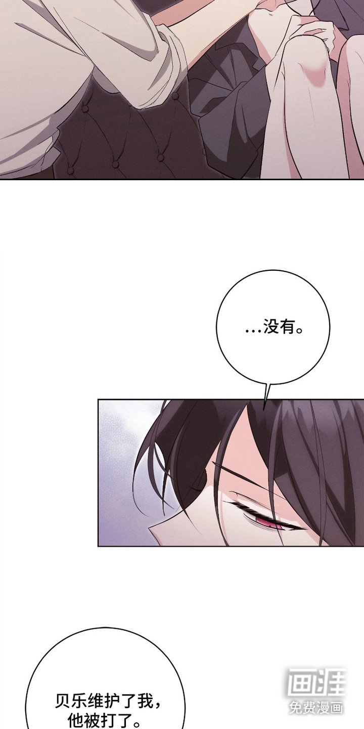 第11章：搅动了心