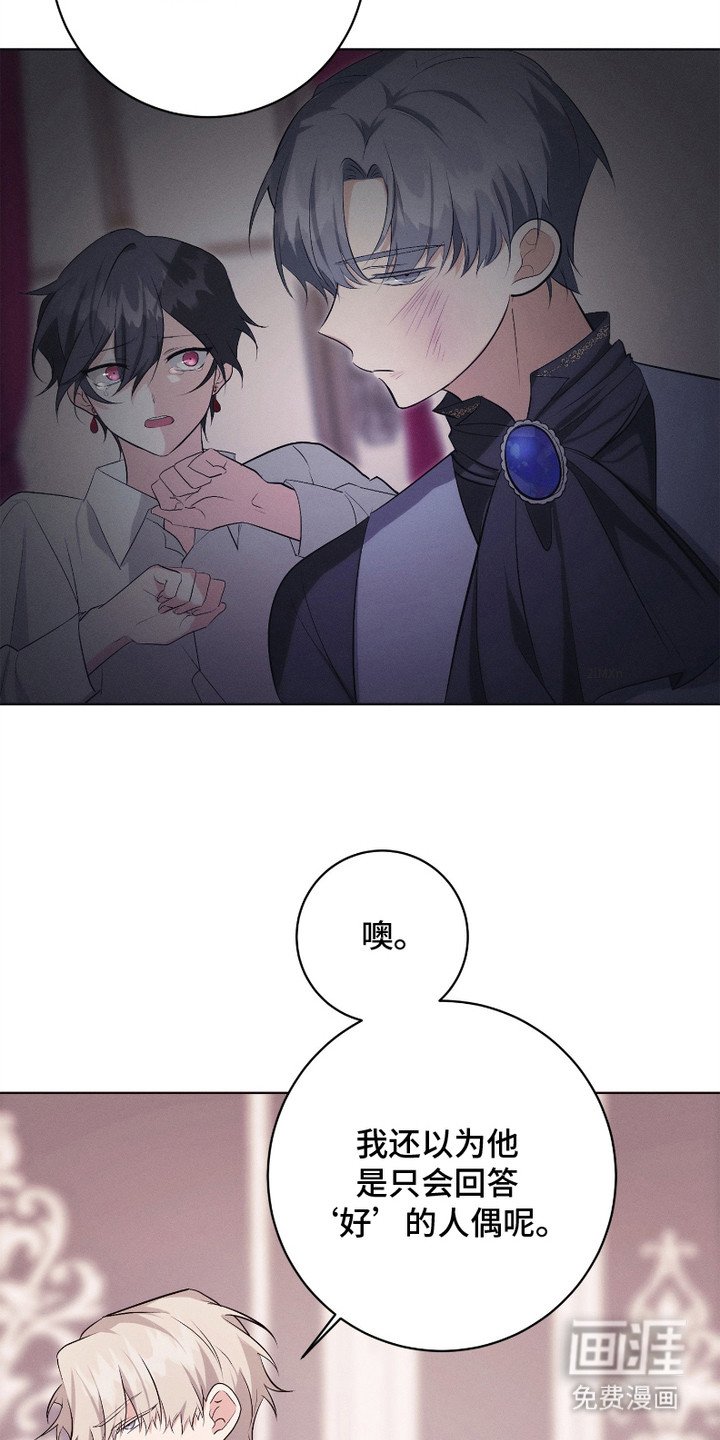 第11章：搅动了心