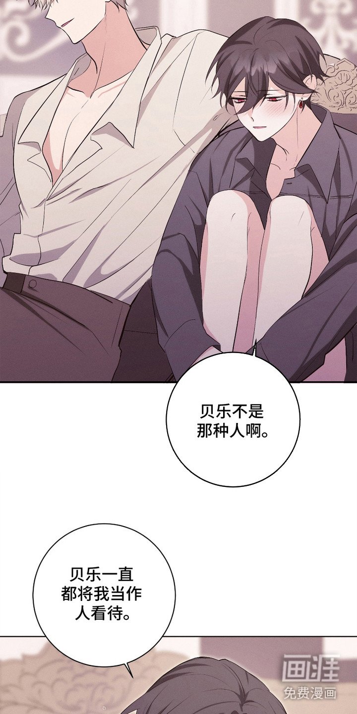 第11章：搅动了心