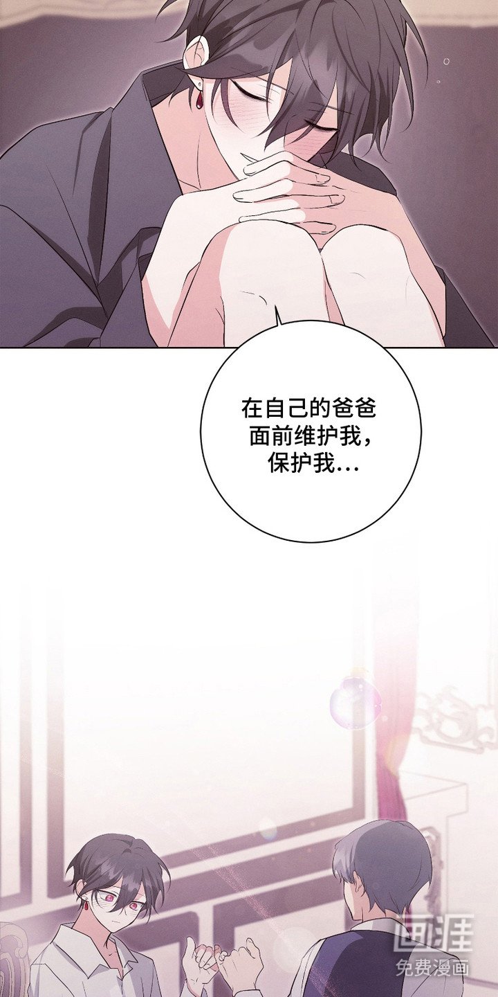 第11章：搅动了心