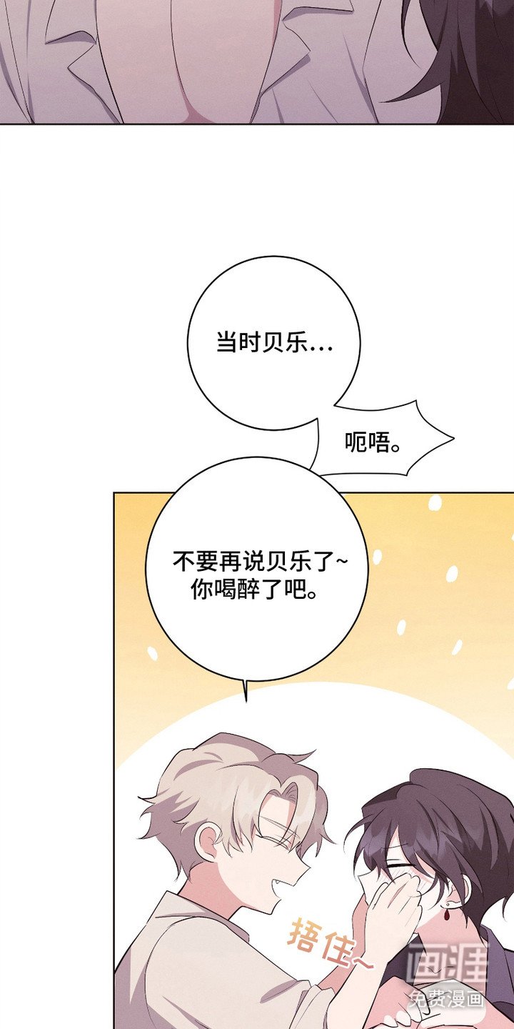 第11章：搅动了心
