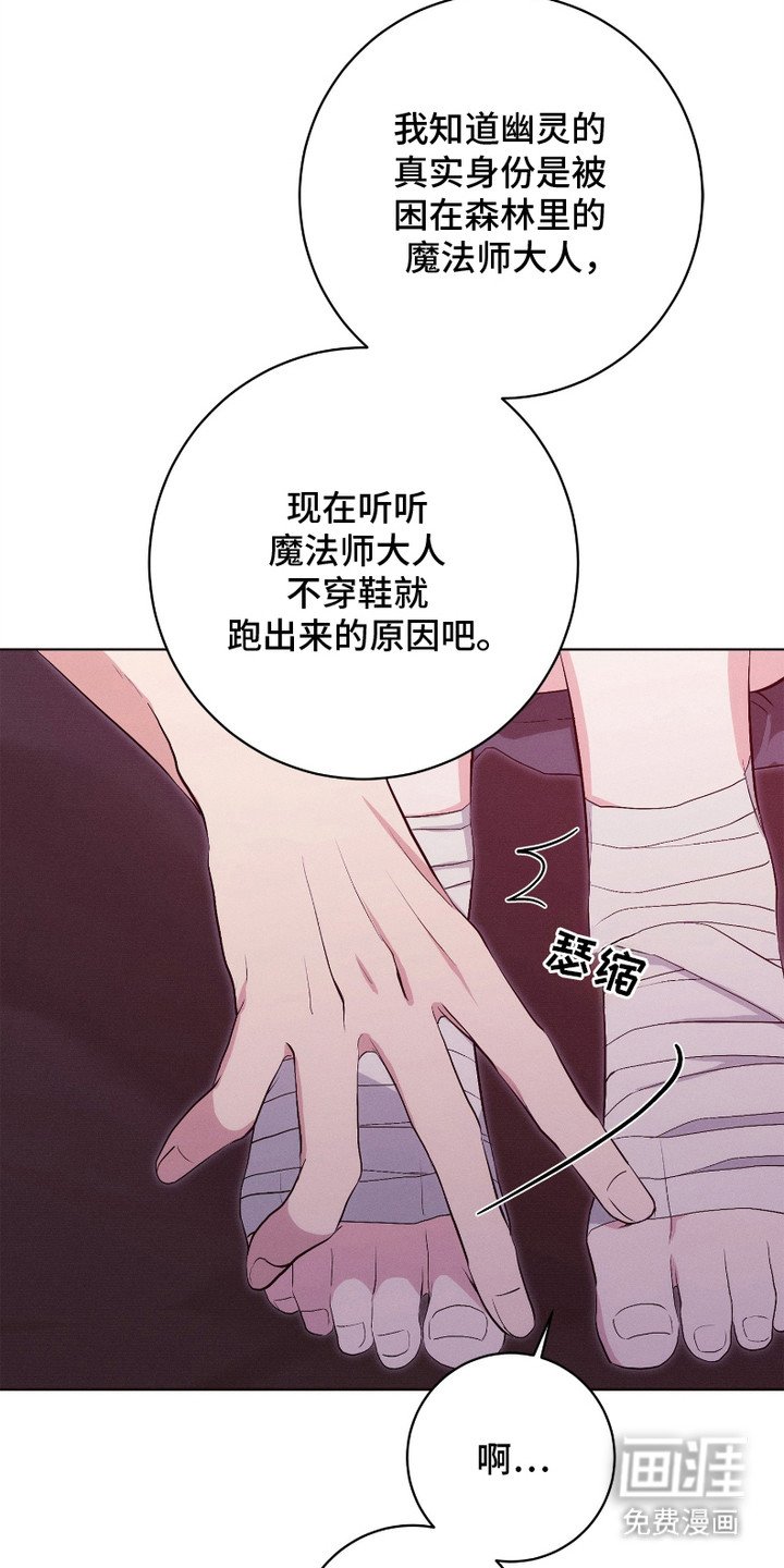 第11章：搅动了心