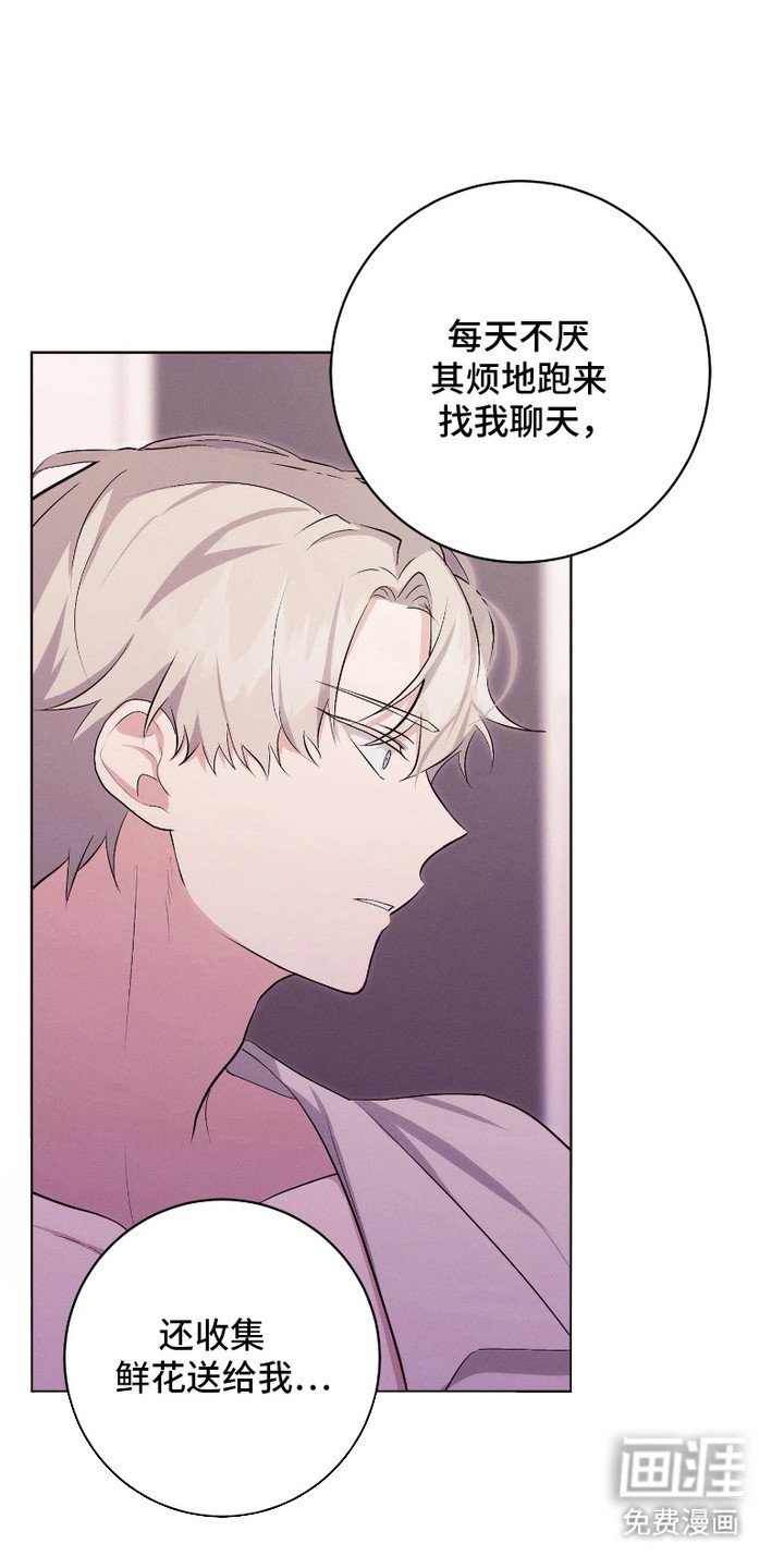 第12章：戒备心