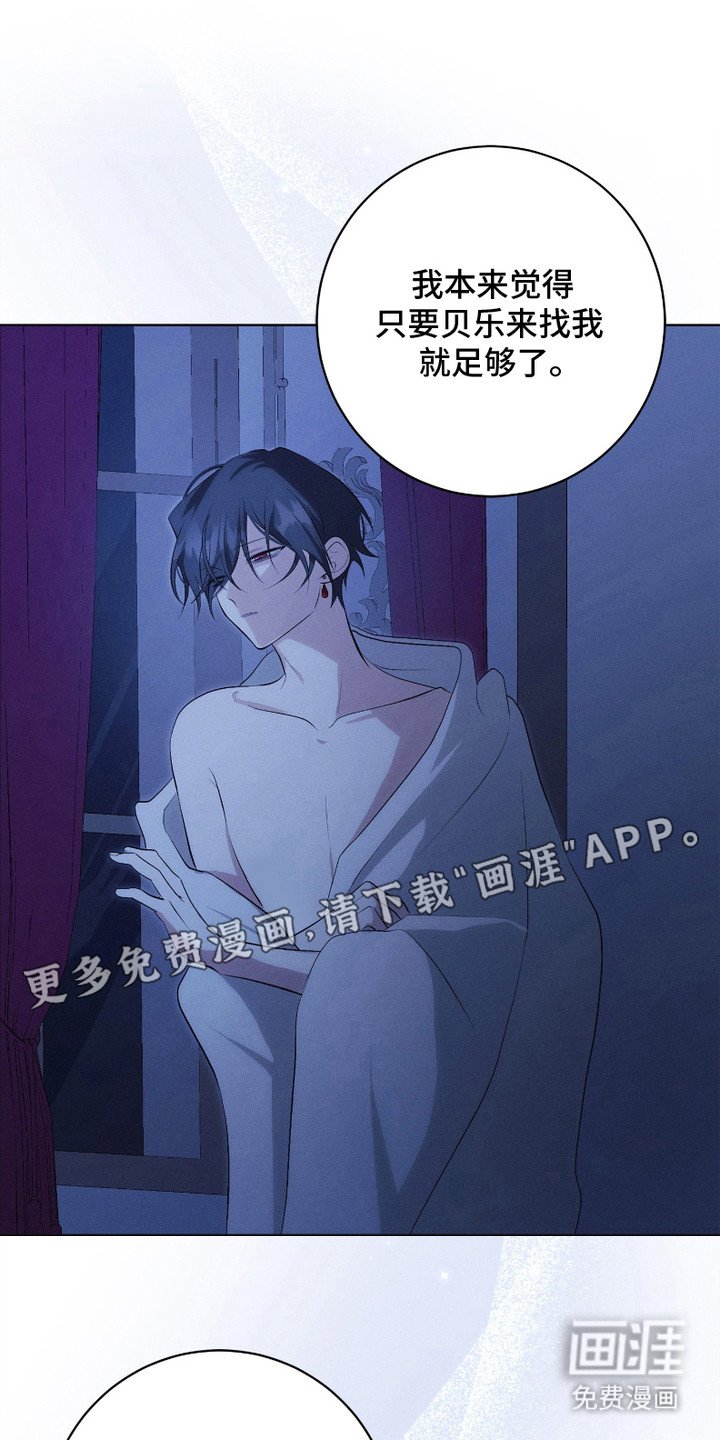 第12章：戒备心