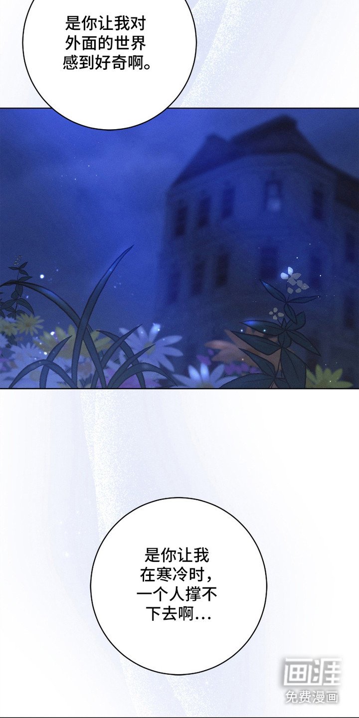 第12章：戒备心
