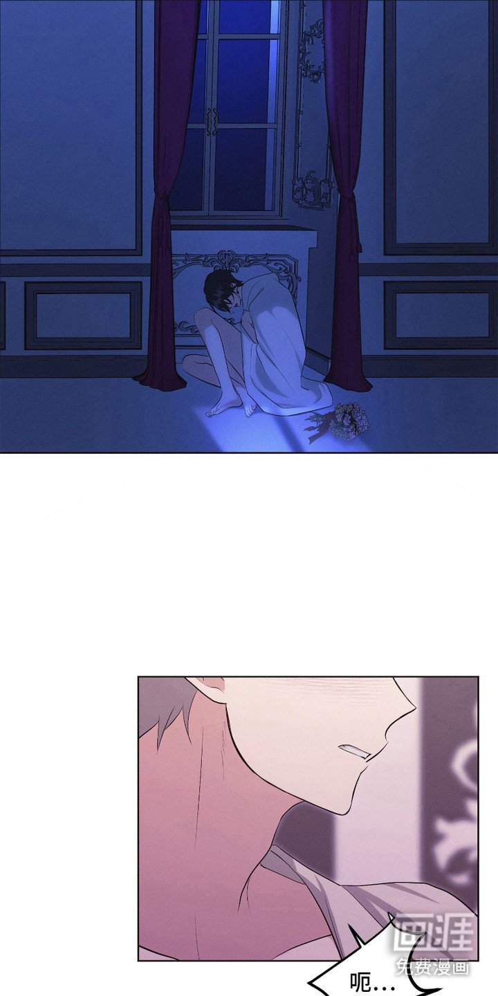 第12章：戒备心