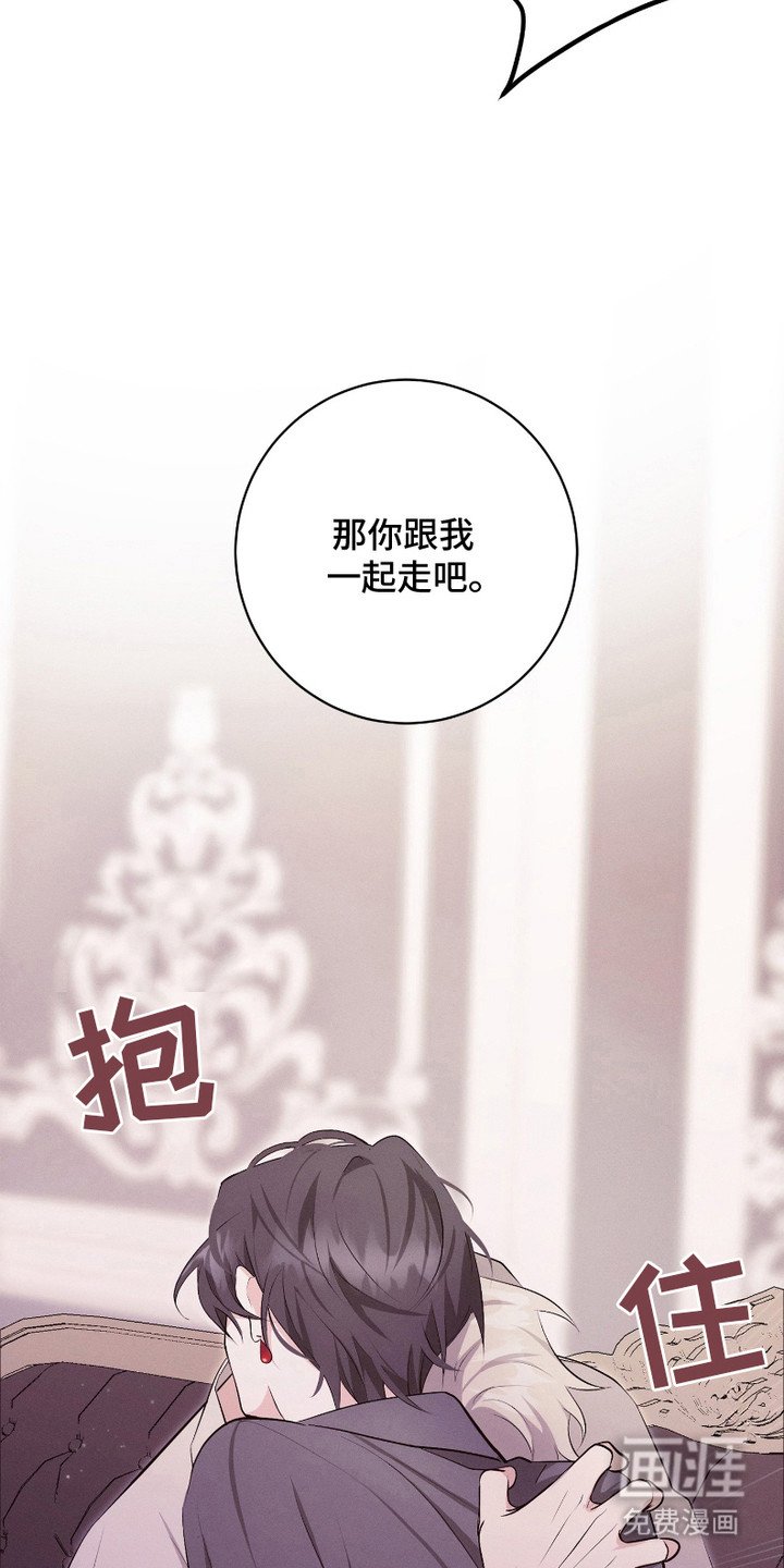 第12章：戒备心