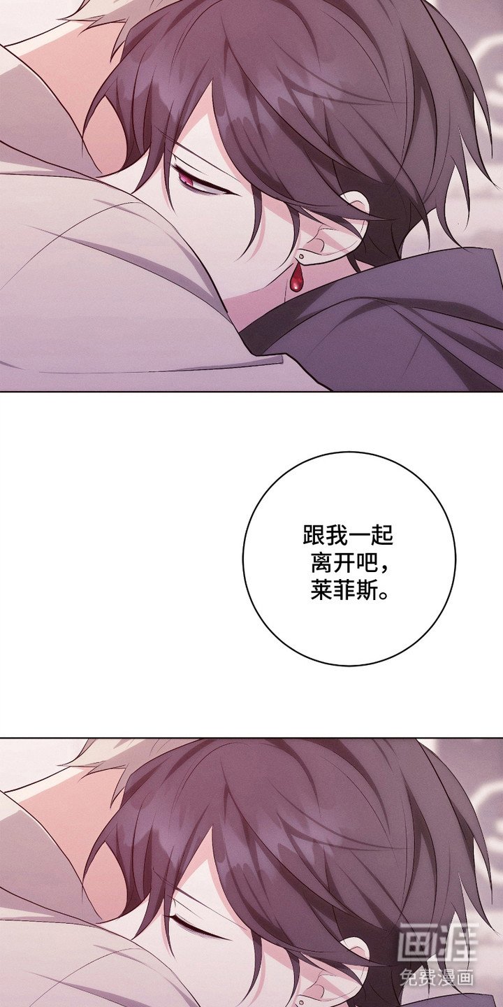 第12章：戒备心