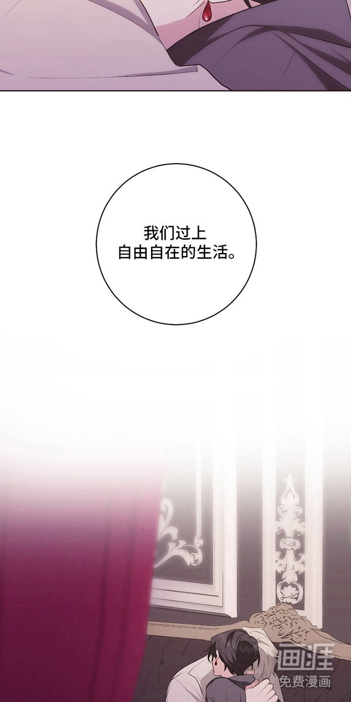 第12章：戒备心