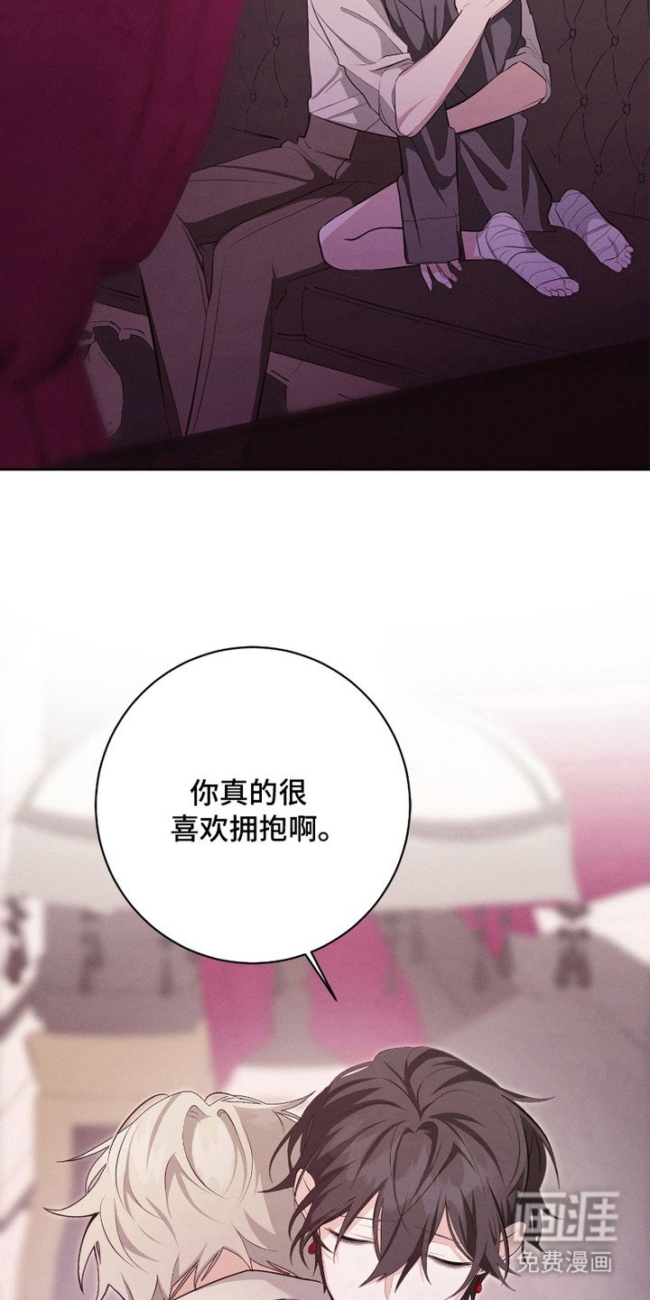第12章：戒备心